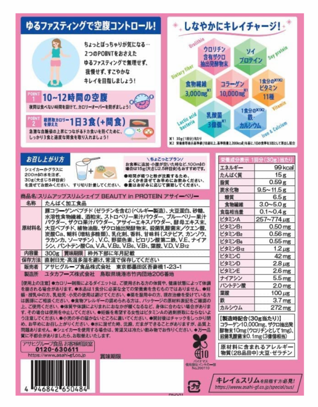 ベリー♡様専用出品 12 1日までお取り置き - ウェルカムボード